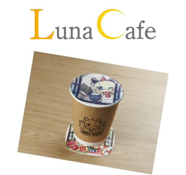 Lunacafe
