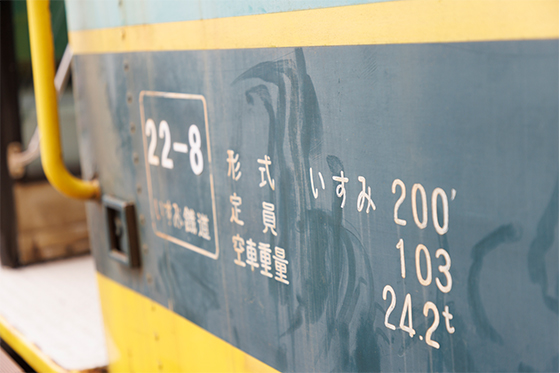 龍宮城駅